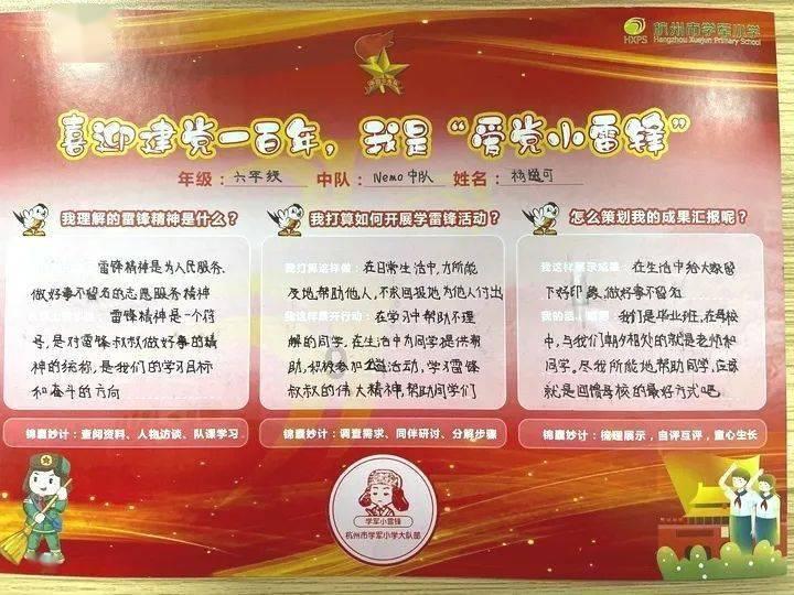 探索魔法少女伊利雅,一至3季全集(带OVA的额外加20悬赏),发现无限乐趣!